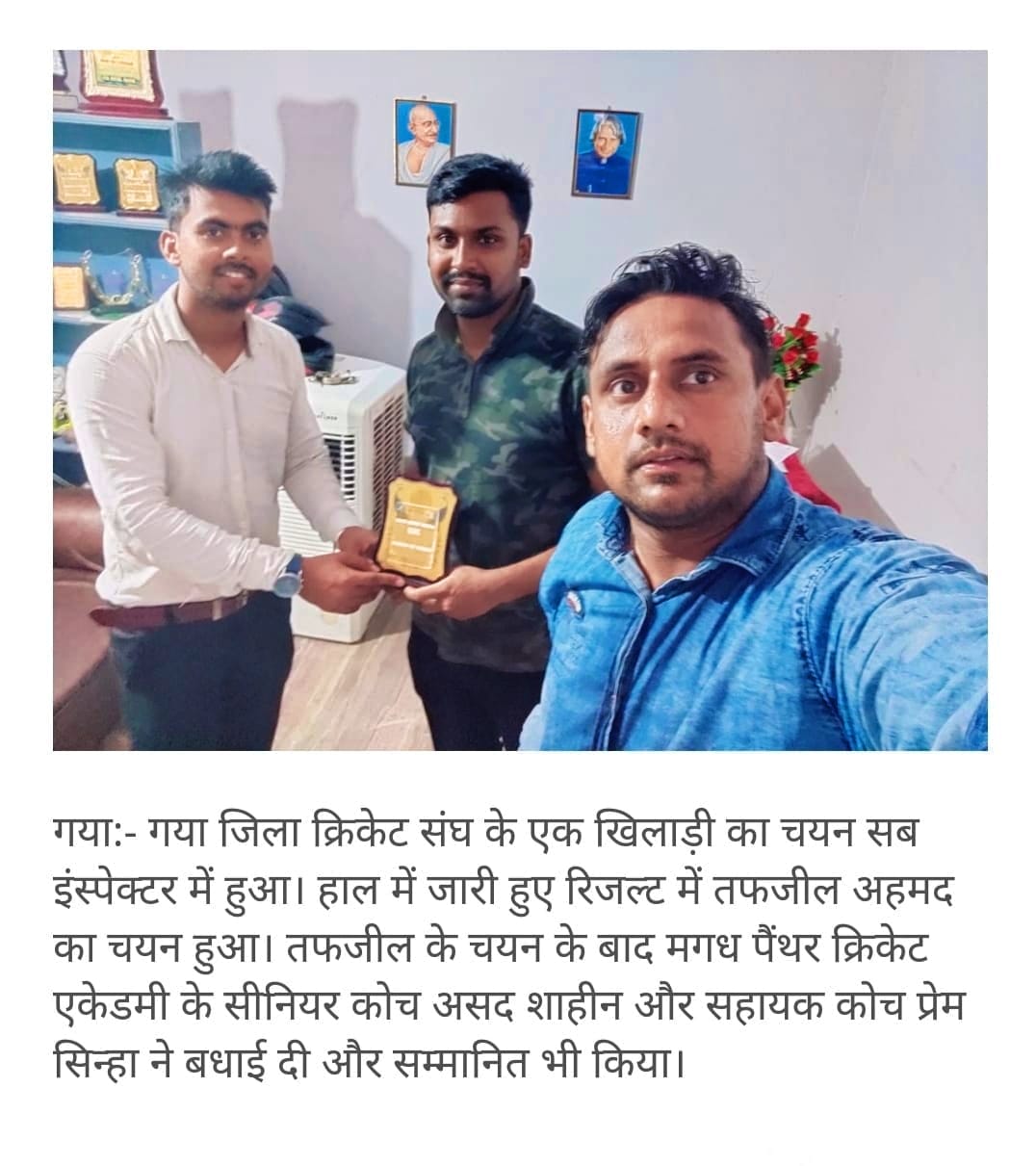 Best cricket clube in bihar